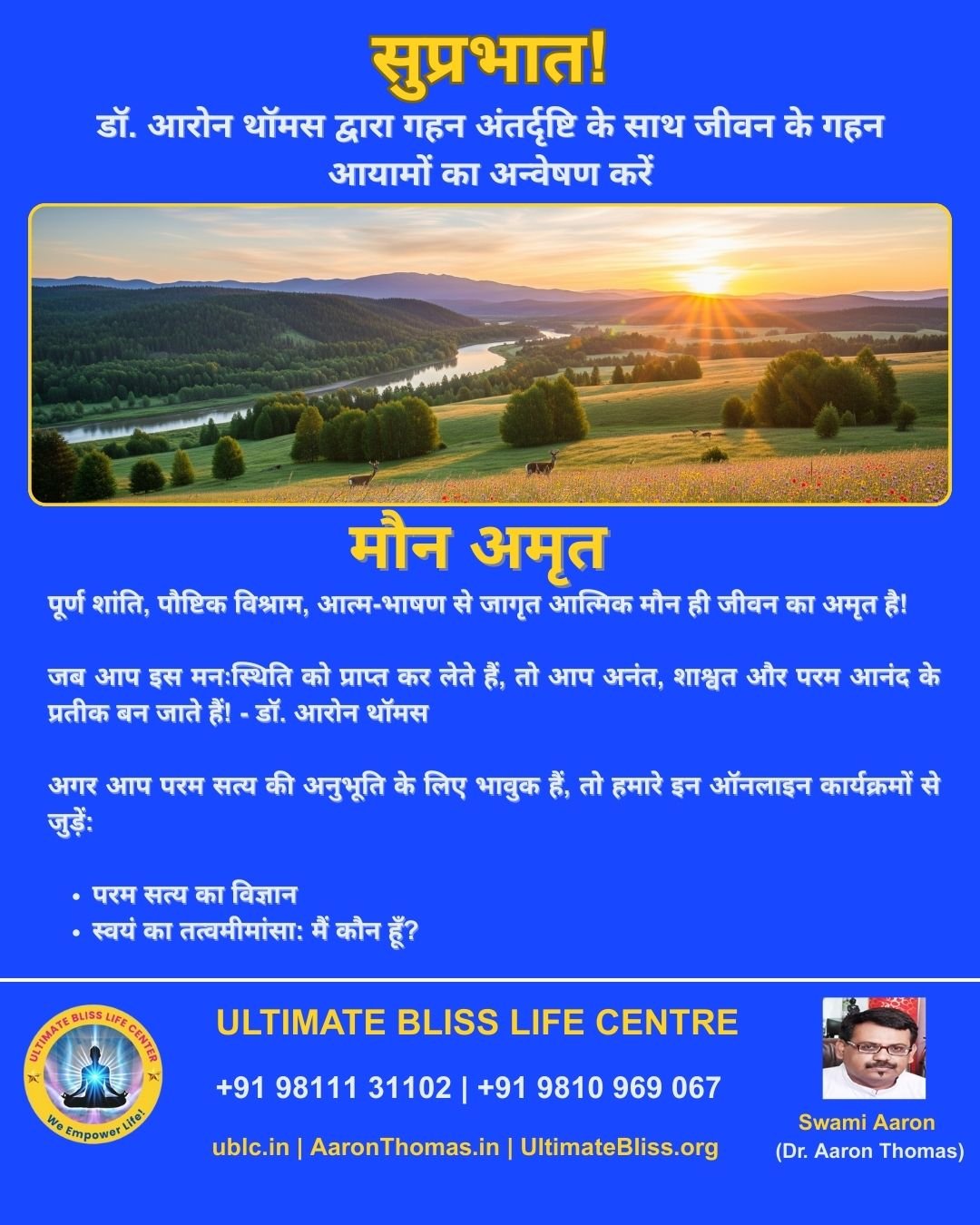 Dr. Aaron Thomas Quote-87